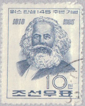 (1963-024) Марка Северная Корея &quot;К. Маркс&quot;   145 лет со дня рождения К. Маркса II Θ