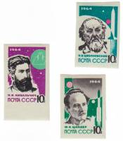 (1964-046-48) Серия Набор марок (3 шт) СССР     Основоположники ракетостроения III O