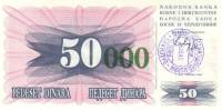 (1993) Банкнота Босния и Герцеговина 1993 год 50 000 динар "Зел надп на 50 динар 1992" Цыф окр  UNC
