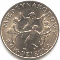 (1979) Монета Польша 1979 год 20 злотых "Международный год ребенка"  Медь-Никель  XF