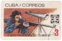 (1971-010) Марка Куба "Стрельба"    VI Панамериканские игры III Θ