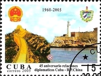 (№4732) Марка Куба 2005 год &quot;Великая Китайская стена и morro замок Гавана&quot;, Гашеная