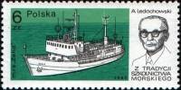 (1980-038) Марка Польша "Теплоход 'Зенит'"    Учебные судна III Θ