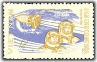 (1965-059) Марка Вьетнам "Леонов и Беляев"   Исследование космоса II Θ