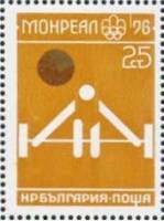 (1976-070) Марка Болгария "Тяжёлая атлетика"   Медали олимпийских игр 1976 III Θ