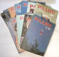 Набор журналов (12 шт) Радио 1989 № 1-12 Москва Мягкая обл. 750 с. С цв илл