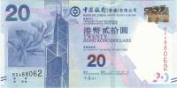Банкнота Гонконг 2010 год 20 долларов Рипалс-Бэй Банк Китая  UNC