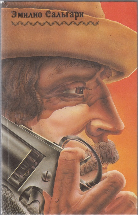 Книга Владыка морей. Черный корсар 1993 Э. Сальгари Москва Твёрдая обл. 480 с. Без илл.