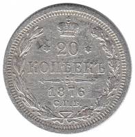 (1876, СПБ НI) Монета Россия 1876 год 20 копеек  Орел D, Ag500, 3.6г, Гурт рубчатый Серебро Ag 500  