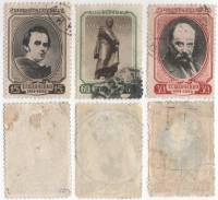 1939-18-20 Серия Набор марок 3 шт СССР  Т.Г. Шевченко 125 лет со дня рождения II Θ