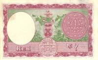 (№1968P-12) Банкнота Непал 1968 год "1 Rupee"
