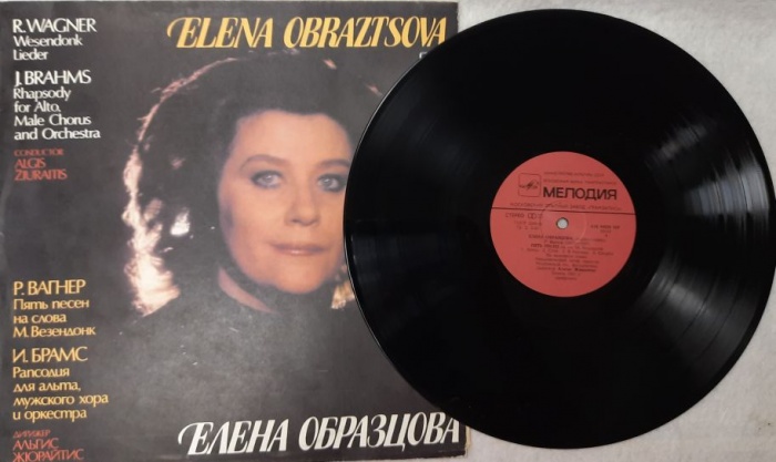 Пластинка виниловая , Пять песен. рапсодия для альта Мелодия 300 мм. (Сост. на фото)