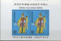 (№1975-403) Блок марок Корея Южная 1975 год "Танцор с вентилятором", Гашеный