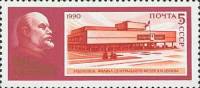 (1990-032) Марка СССР "Ульяновск, филиал ЦМЛ"   В.И. Ленин. 120 лет со дня рождения III O