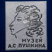 27325\121461 Значок "Музей А.С. Пушкина"