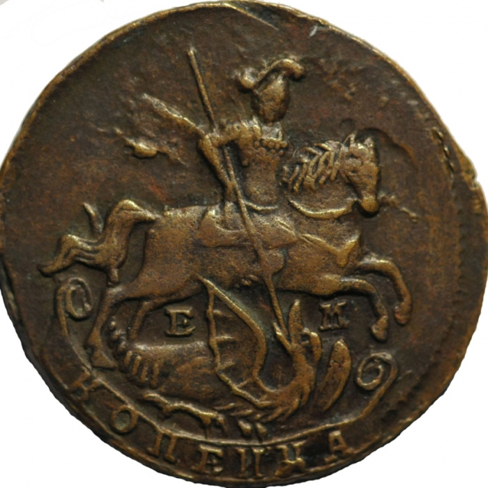 (1789, ЕМ) Монета Россия 1789 год 1 копейка    XF