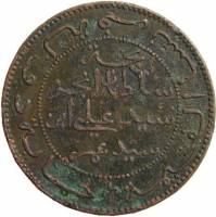 (№1891km1.2) Монета Коморские Острова 1891 год 5 Centimes (Тайный знак: Факел)