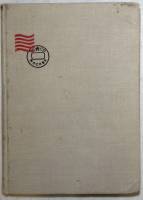 Книга Путешествие без виз 1966 В. Граллерт Москва Твёрдая обл. 320 с. С чёрно-белыми иллюстрациями