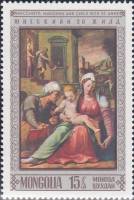 (1968-043) Марка Монголия "Св. Анна"    Изобразительное искусство III Θ
