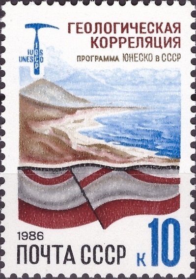 (1986-)Набор СССР &quot;Программы ЮНЕСКО в СССР&quot;  III O