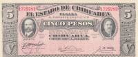 (№1915P-S532 Aa.3) Банкнота Мексика 1915 год "5 Pesos"