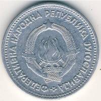 (№1953km32) Монета Югославия 1953 год 5 Dinara