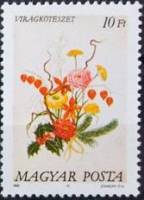 (1989-023) Марка Венгрия "Букет 5"    Цветочные композиции II Θ