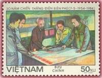 (1984-047) Марка Вьетнам "Хо Ши Мин в штабе"    30 лет победы в Дьенбьенфу III Θ