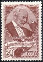1940-28  Марка СССР Портрет (Коричн)  П.И. Чайковский. 100 лет со дня рождения II Θ