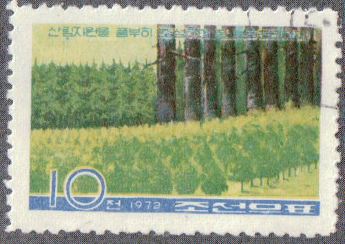 (1972-013) Марка Северная Корея &quot;Питомник деревьев&quot;   Преобразование ланшафтов III Θ