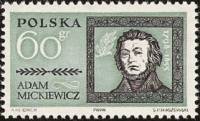 (1962-024) Марка Польша "А. Мицкевич"   Личности III Θ