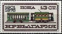 (1976-002) Марка Болгария "Трамвай 1901 г."   75-летие городского транспорта III Θ