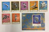 Набор из 7 марок + 1 блока, Йемен, Гашёные, III Θ (сост. на фото) 