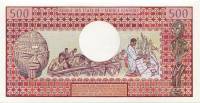 (№1984P-2d.4) Банкнота Конго 1984 год "500 Francs"