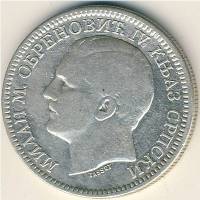 (№1879km11) Монета Сербия 1879 год 2 Dinara