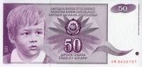 (1990) Банкнота Югославия 1990 год 50 динар "Мальчик"   UNC