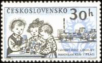 (1962-048) Марка Чехословакия "Ясли" ,  III Θ