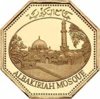 () Монета Йемен 1975 год 20  ""   Биметалл (Платина - Золото)  UNC