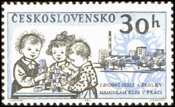 (1962-048) Марка Чехословакия &quot;Ясли&quot; ,  III Θ