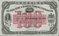 (№1890P-146) Банкнота Гонконг 1890 год "100 Dollars"