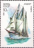 1981-087 Марка СССР Кодор  Учебный парусный флот СССР III Θ