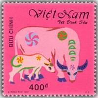 (№1997-2824) Марка из набора Вьетнам 1997 год "Мать и ее ребенок", Гашеная