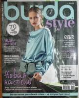 Журнал Burda 2020 № 11 . Мягкая обл. + Выкройки 130 с. С цв илл