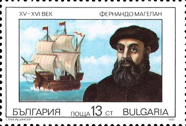 (1990-003) Марка Болгария &quot;Фернан Магеллан&quot;   Великие мореплаватели III Θ