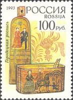 (1993-048) Марка Россия "Городецкая роспись"   Декоративно-прикладное искусство России III O