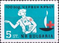 (1964-004) Марка Болгария "Сандружинница"   100-летие международного Общества Красного Креста III Θ