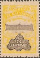 (№1908-140) Марка Сальвадор 1908 год "Национальный Дворец", Гашеная
