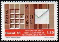 (№1978-1646) Марка Бразилия 1978 год "Высшая школа почтовой администрации", Гашеная
