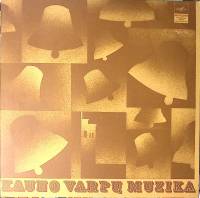 Пластинка виниловая Литовские народ. песни Колокола каунасского худож. музея Мелодия 300 мм. Excelle