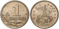 2006м Монета Россия 2006 год 1 копейка  Сталь  XF